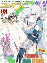 四叶妹妹！